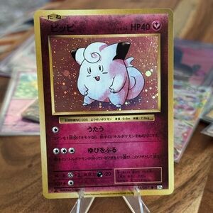 Clefairy 2016 1st edition 20th Anniversary Expansion CP6 Holo
